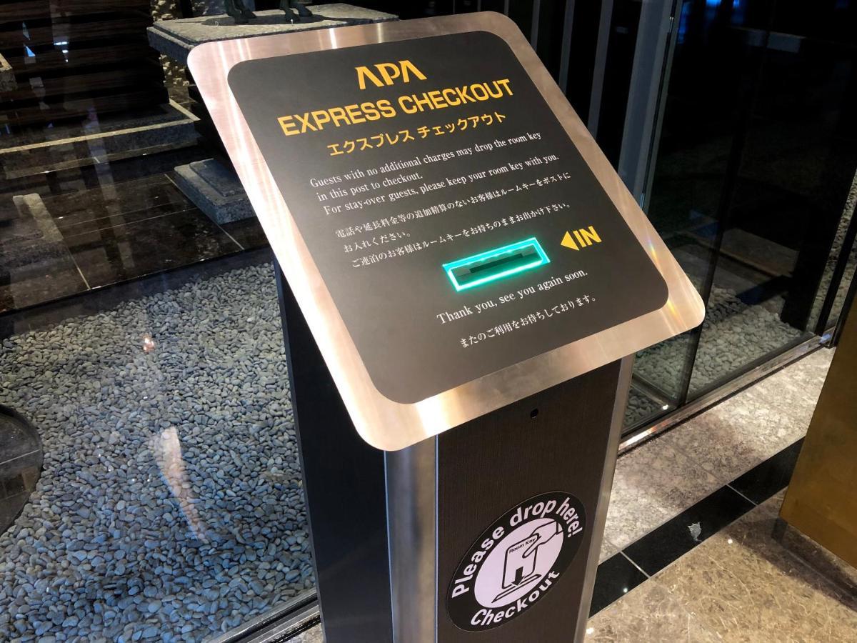Apa Hotel Chiba Ekimae Екстериор снимка