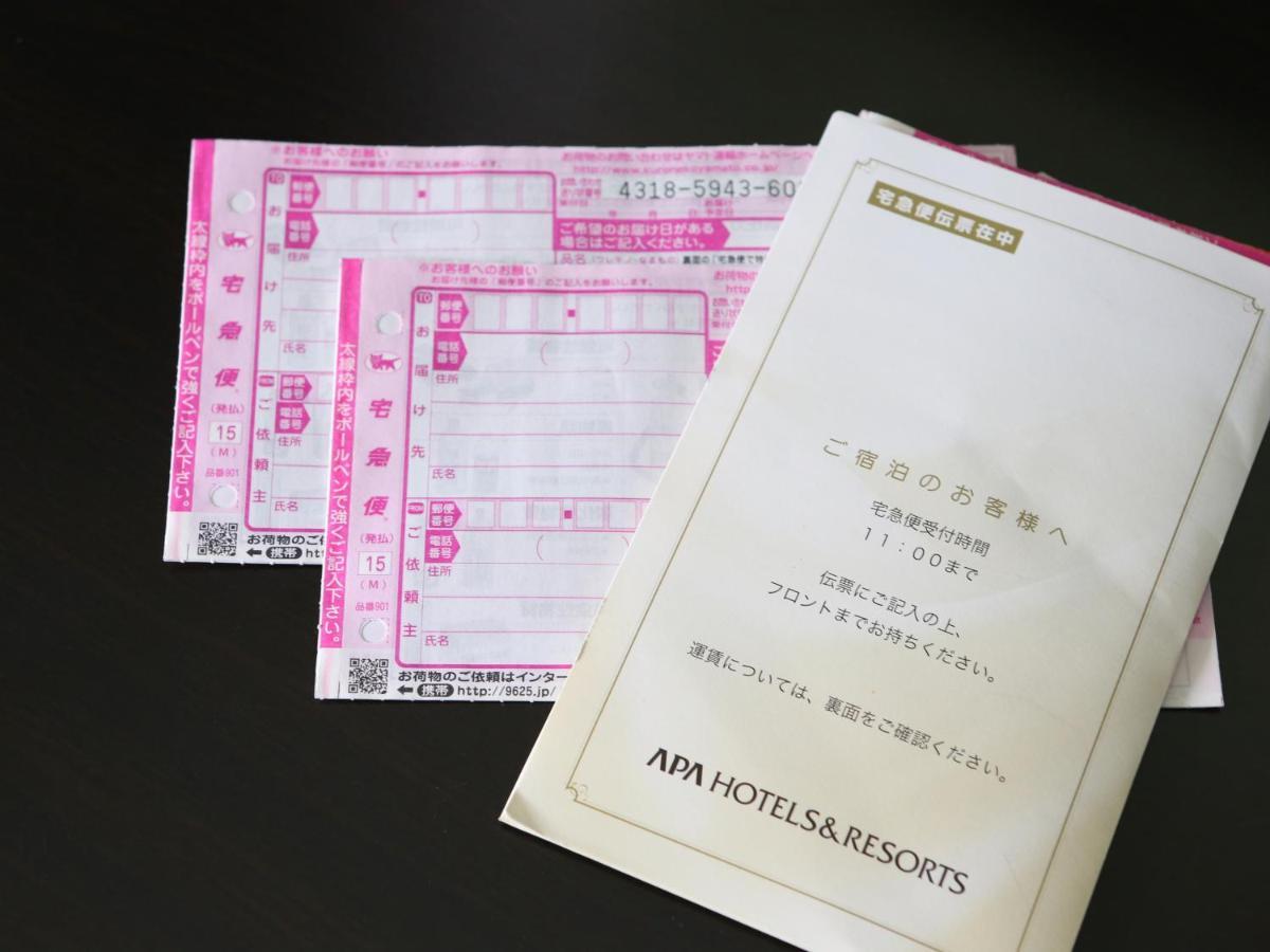 Apa Hotel Chiba Ekimae Екстериор снимка
