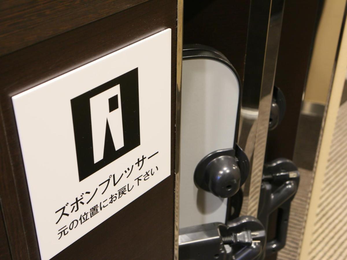 Apa Hotel Chiba Ekimae Екстериор снимка
